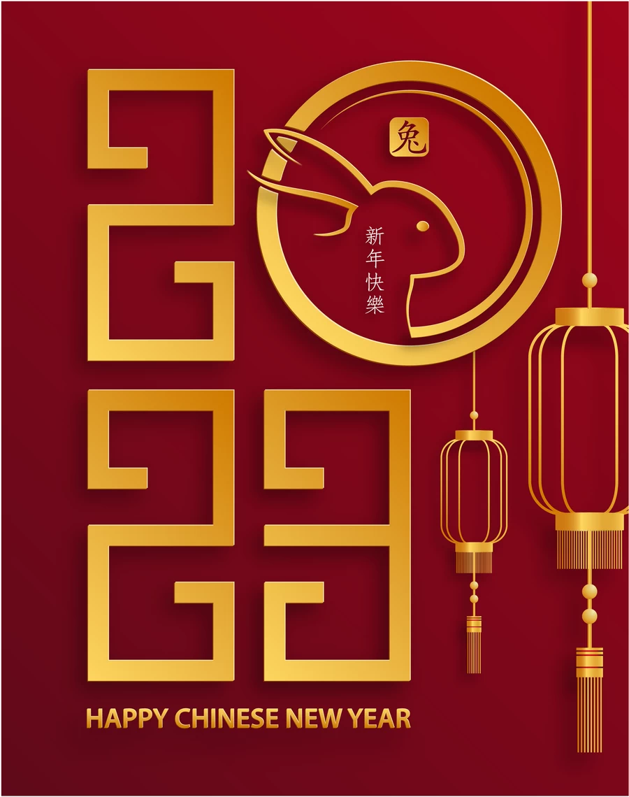 2023兔年中国风新年春节剪纸风节日宣传插画海报背景展板AI素材【261】